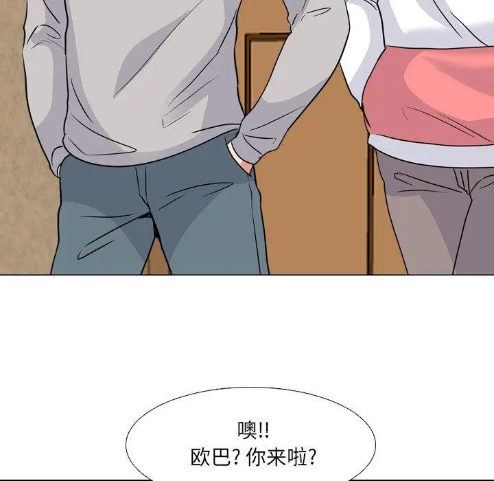 泌尿科俏护士 - 第42话 - page 71