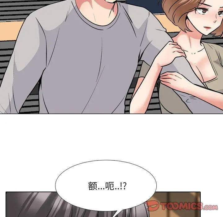 泌尿科俏护士 - 第42话 - page 81