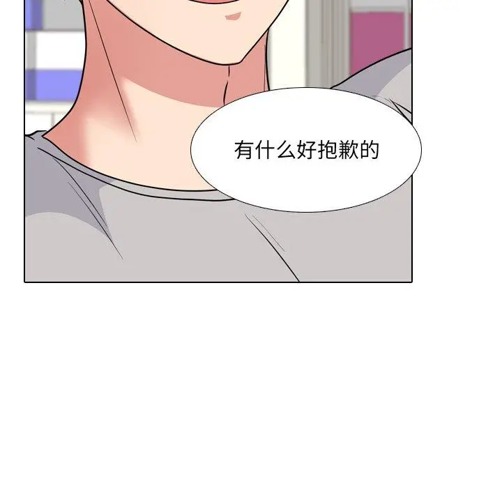 泌尿科俏护士 - 第42话 - page 92