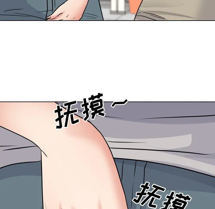 泌尿科俏护士 - 第42话 - page 95
