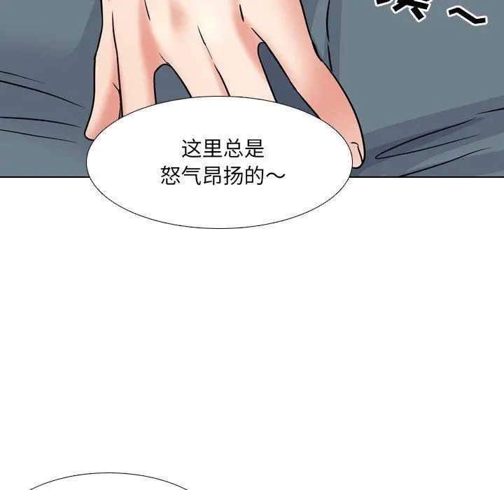 泌尿科俏护士 - 第42话 - page 96