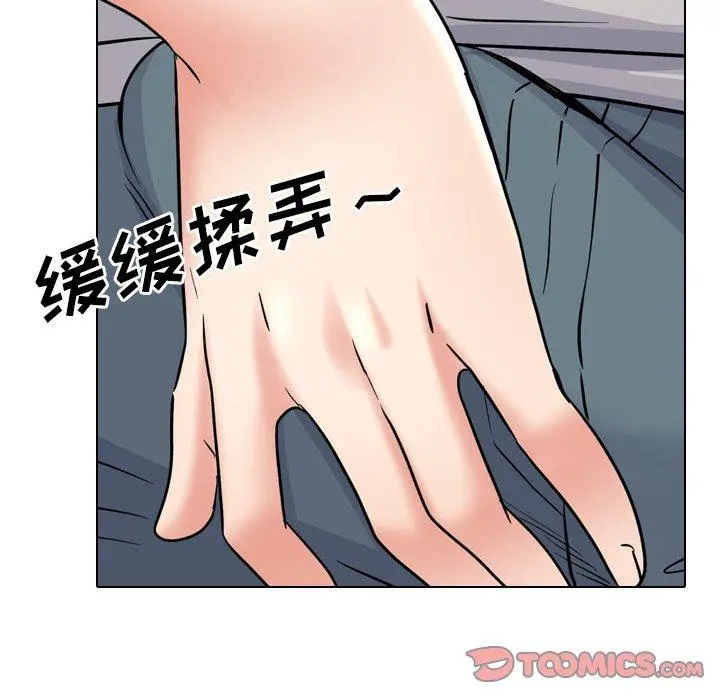 泌尿科俏护士 - 第42话 - page 99