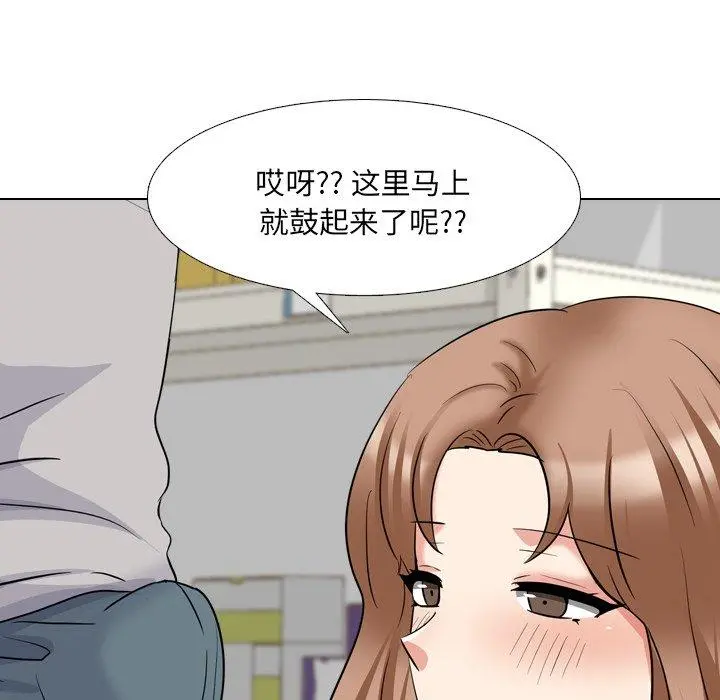 泌尿科俏护士 - 第42话 - page 100