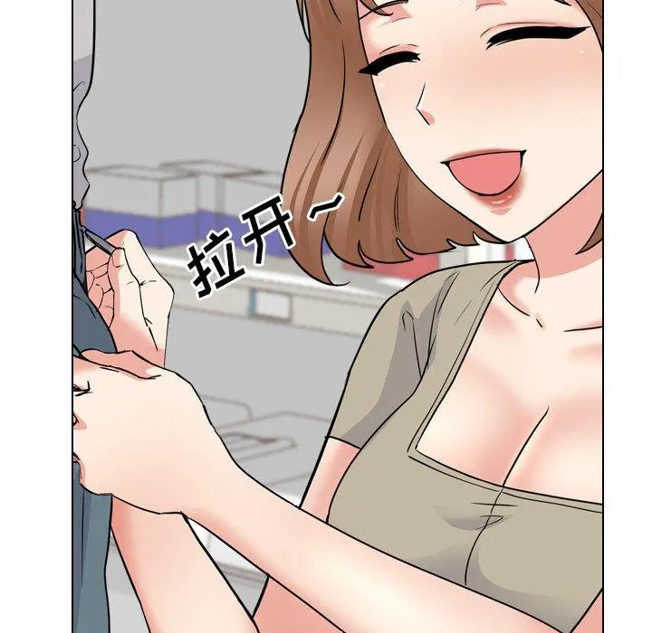 泌尿科俏护士 - 第42话 - page 103