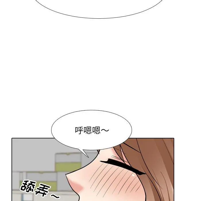 泌尿科俏护士 - 第42话 - page 106
