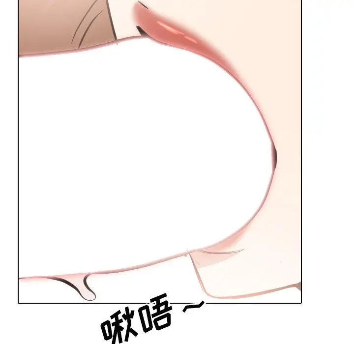 泌尿科俏护士 - 第42话 - page 112