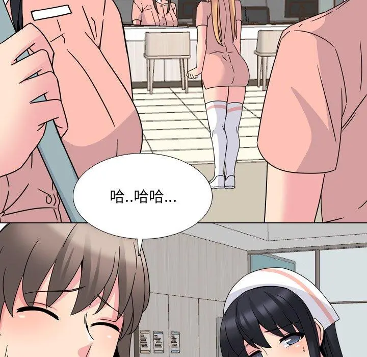泌尿科俏护士 - 第8话 - page 29