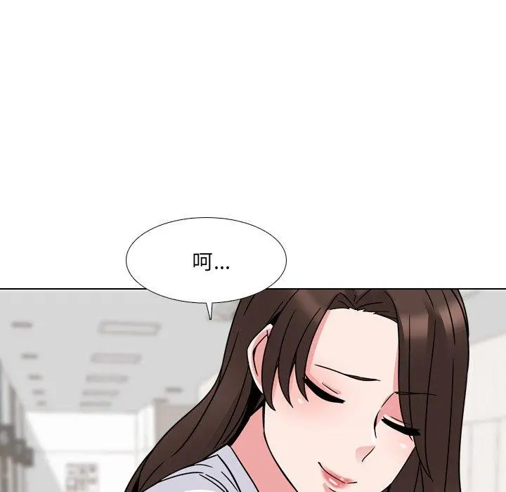 泌尿科俏护士 - 第8话 - page 72