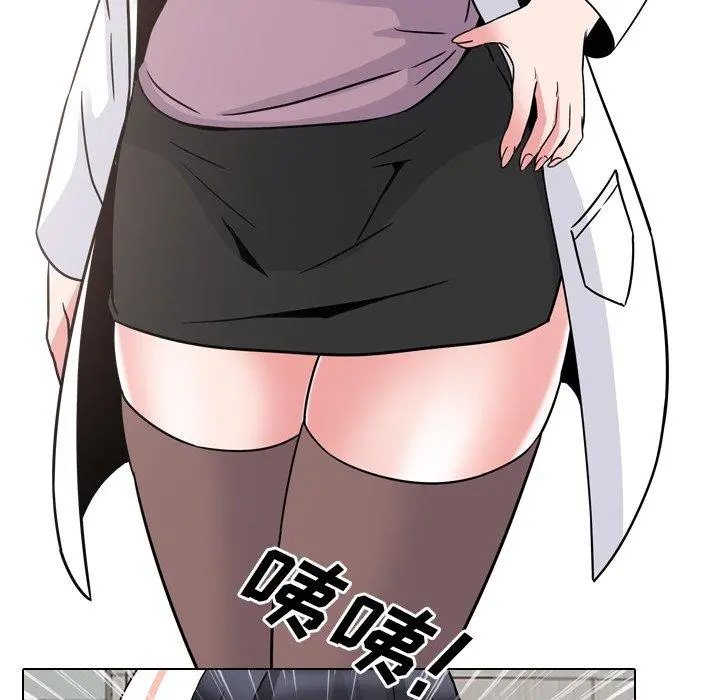 泌尿科俏护士 - 第8话 - page 78