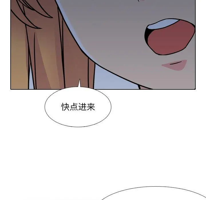 泌尿科俏护士 - 第8话 - page 89