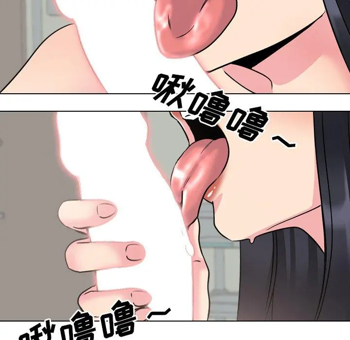 泌尿科俏护士 - 第24话 - page 27