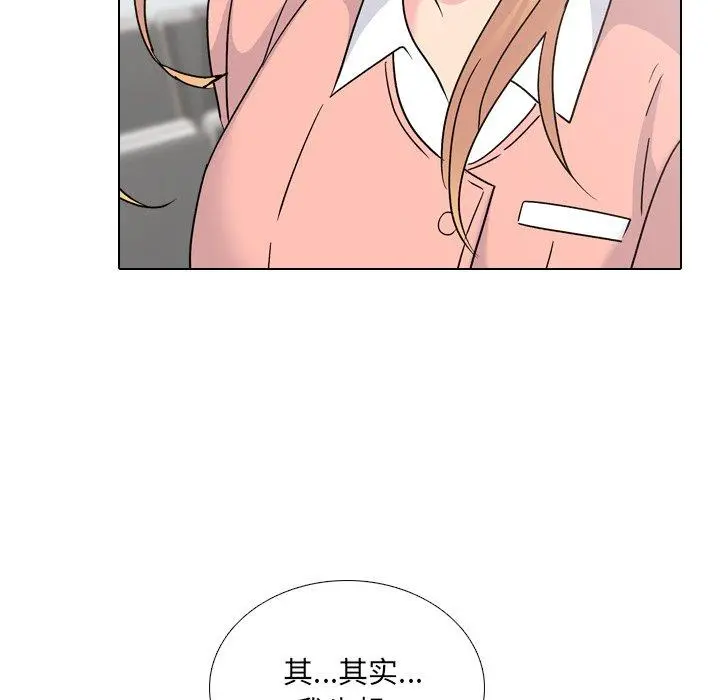 泌尿科俏护士 - 第24话 - page 58