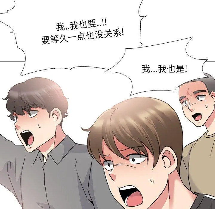 泌尿科俏护士 - 第24话 - page 65