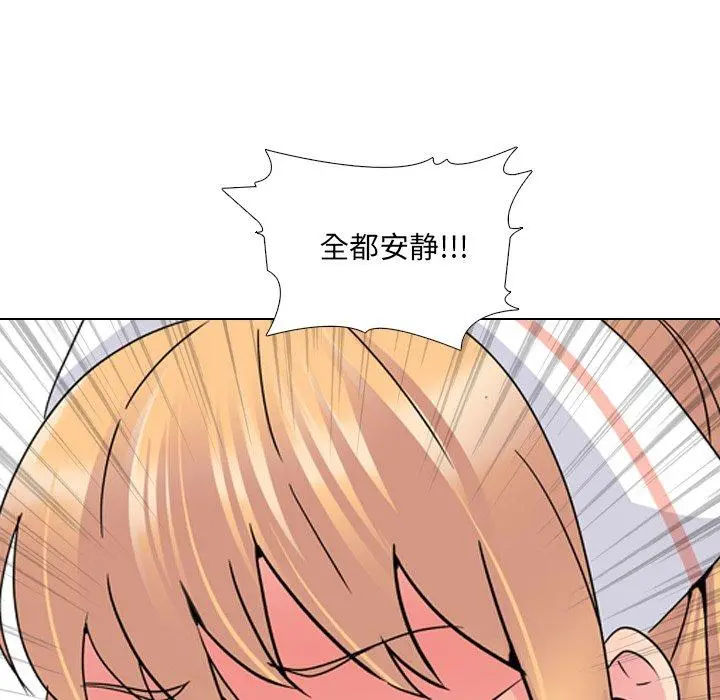 泌尿科俏护士 - 第24话 - page 70