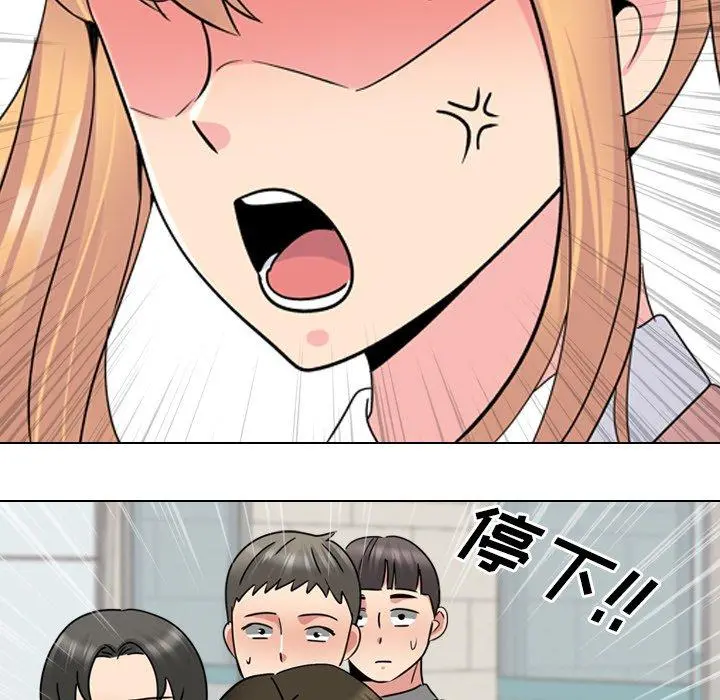 泌尿科俏护士 - 第24话 - page 71