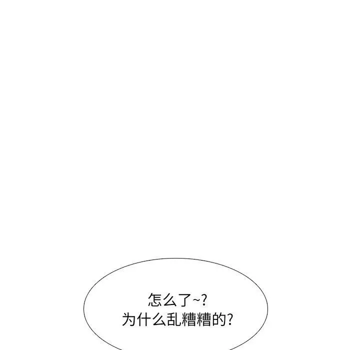 泌尿科俏护士 - 第24话 - page 80