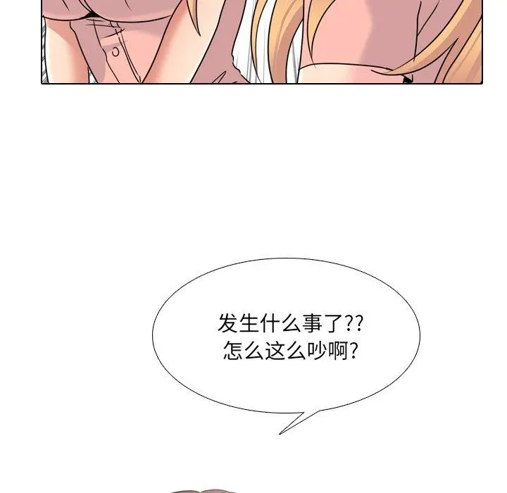 泌尿科俏护士 - 第24话 - page 82
