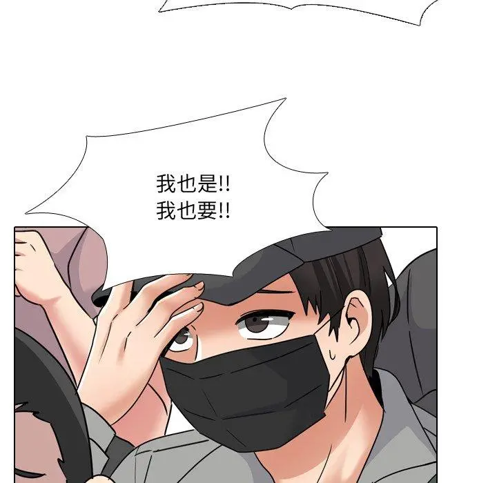泌尿科俏护士 - 第24话 - page 89