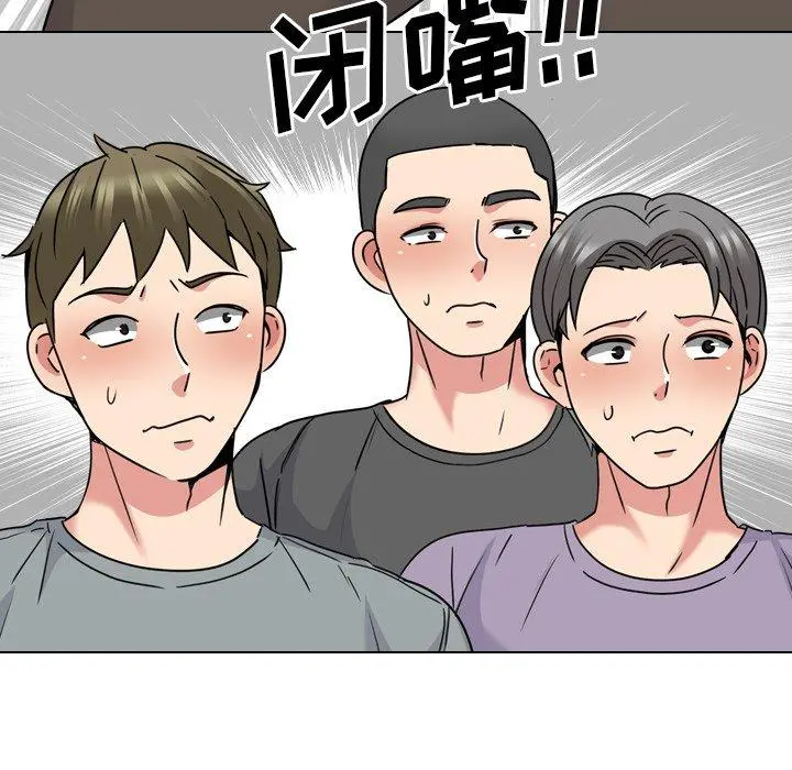 泌尿科俏护士 - 第24话 - page 100