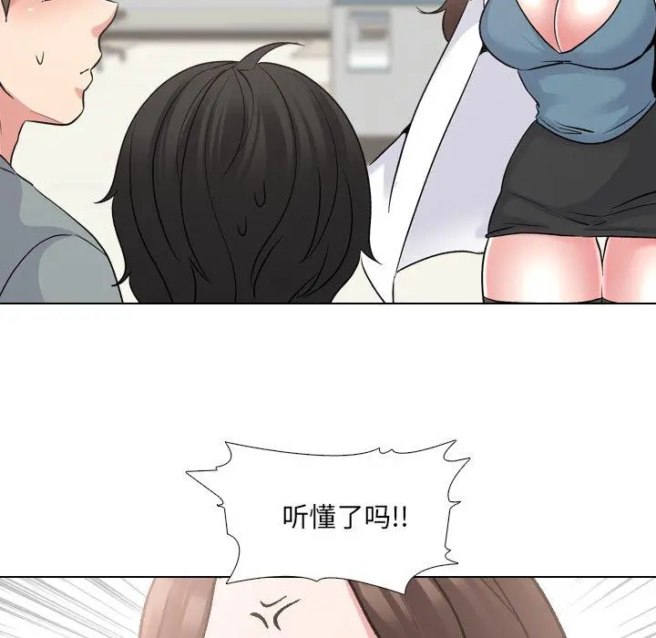 泌尿科俏护士 - 第24话 - page 102