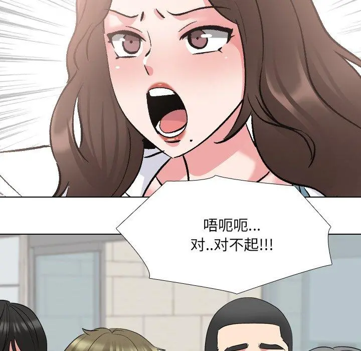 泌尿科俏护士 - 第24话 - page 103