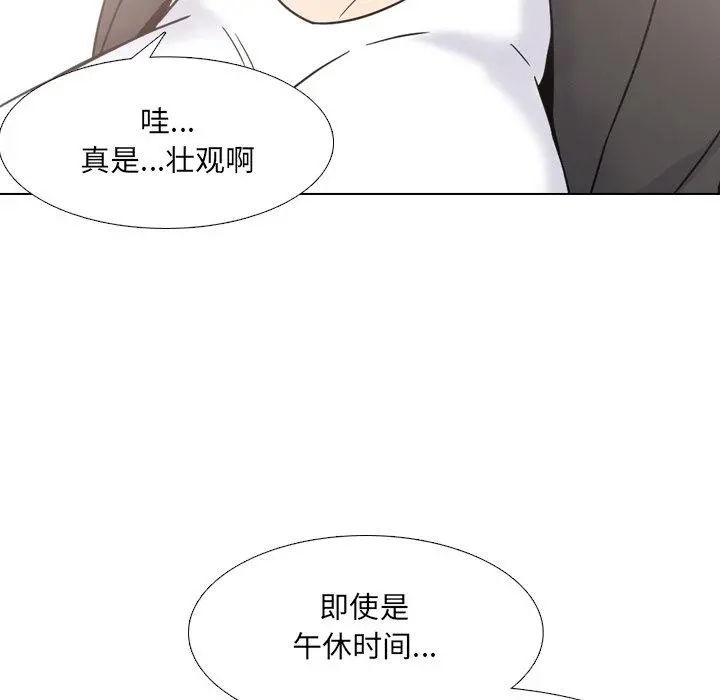 泌尿科俏护士 - 第20话 - page 19