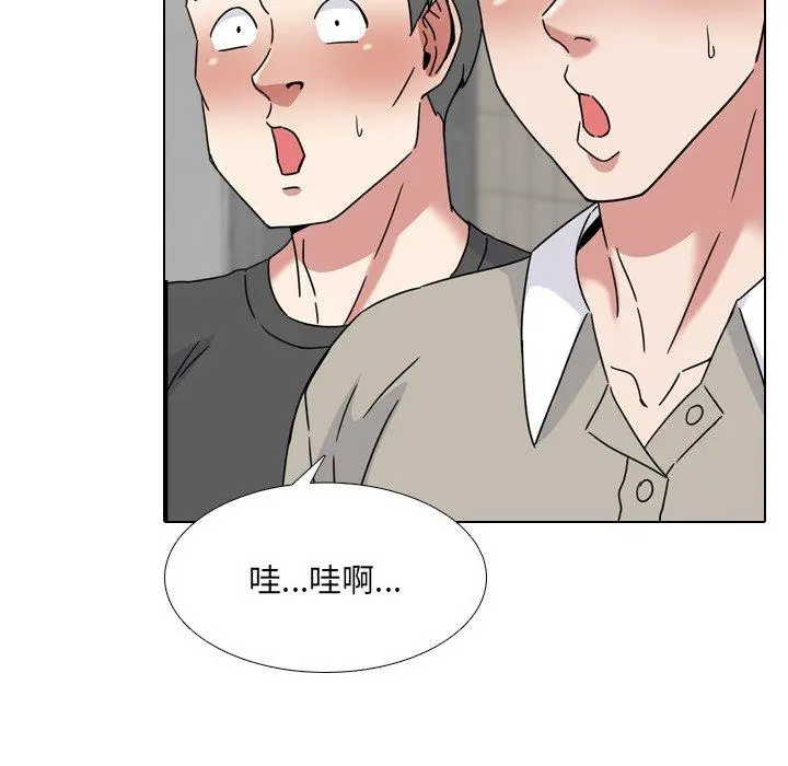 泌尿科俏护士 - 第20话 - page 26