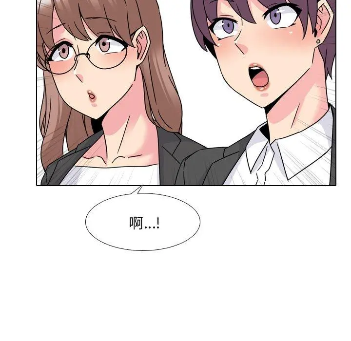 泌尿科俏护士 - 第20话 - page 62