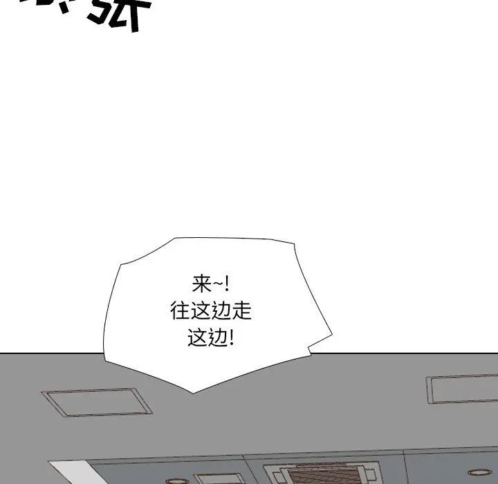 泌尿科俏护士 - 第20话 - page 64
