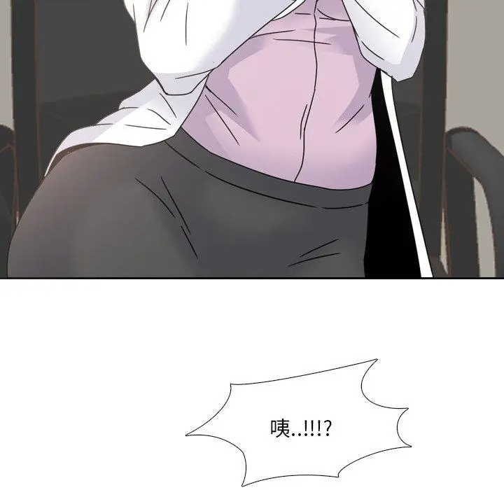 泌尿科俏护士 - 第20话 - page 79