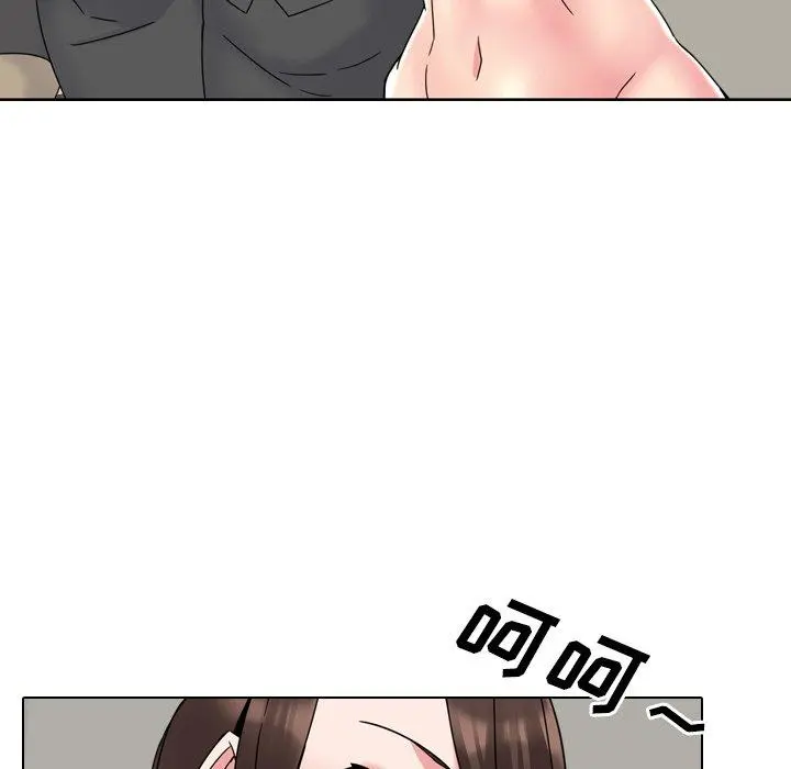 泌尿科俏护士 - 第20话 - page 90