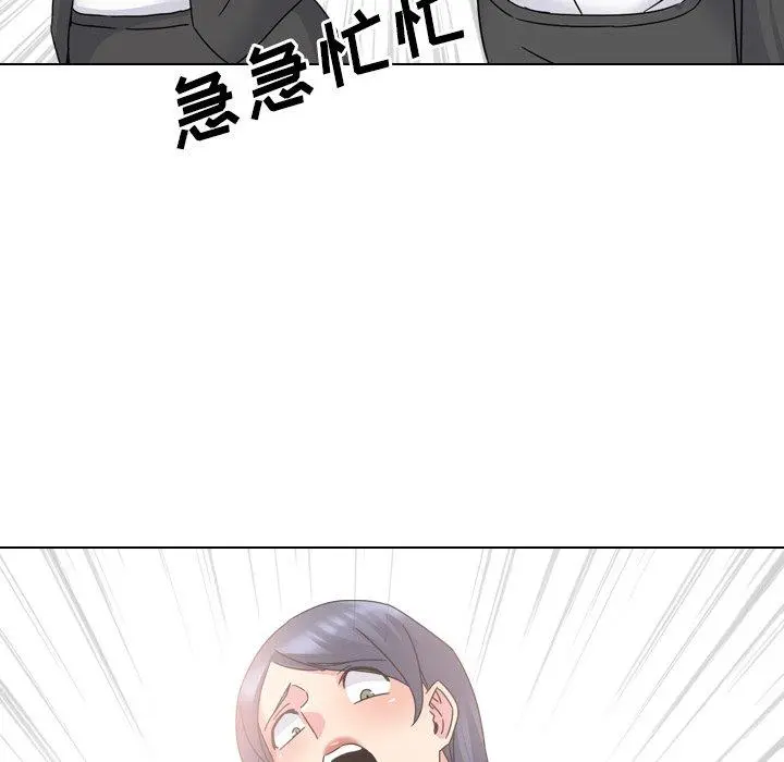 泌尿科俏护士 - 第20话 - page 100
