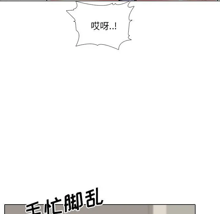 泌尿科俏护士 - 第20话 - page 102