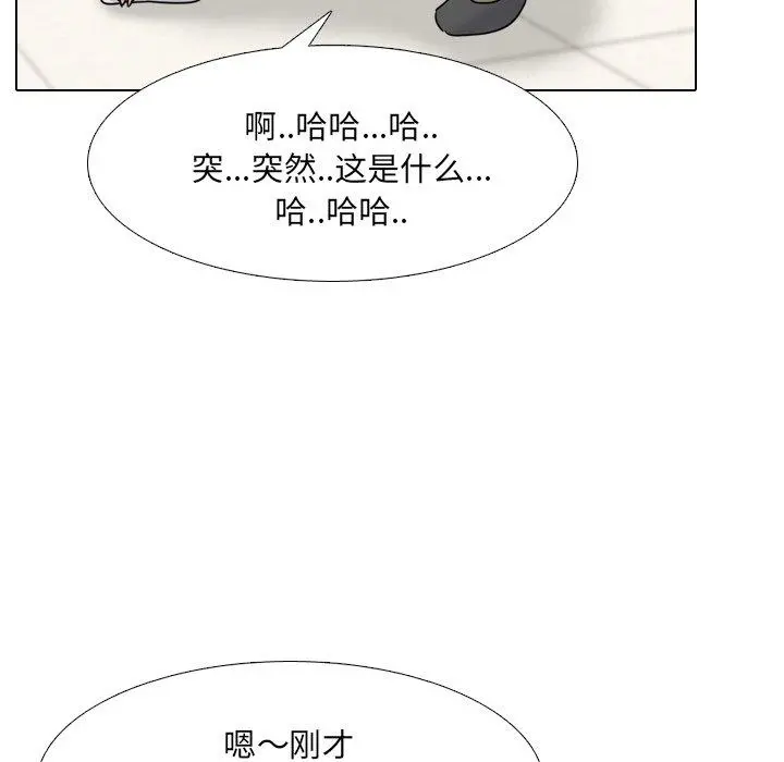 泌尿科俏护士 - 第20话 - page 104