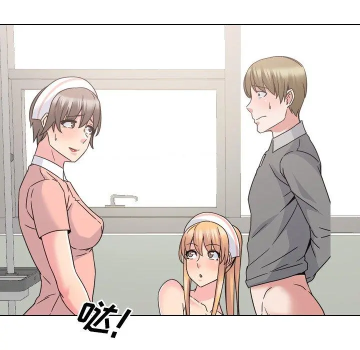 泌尿科俏护士 - 第11话 - page 26