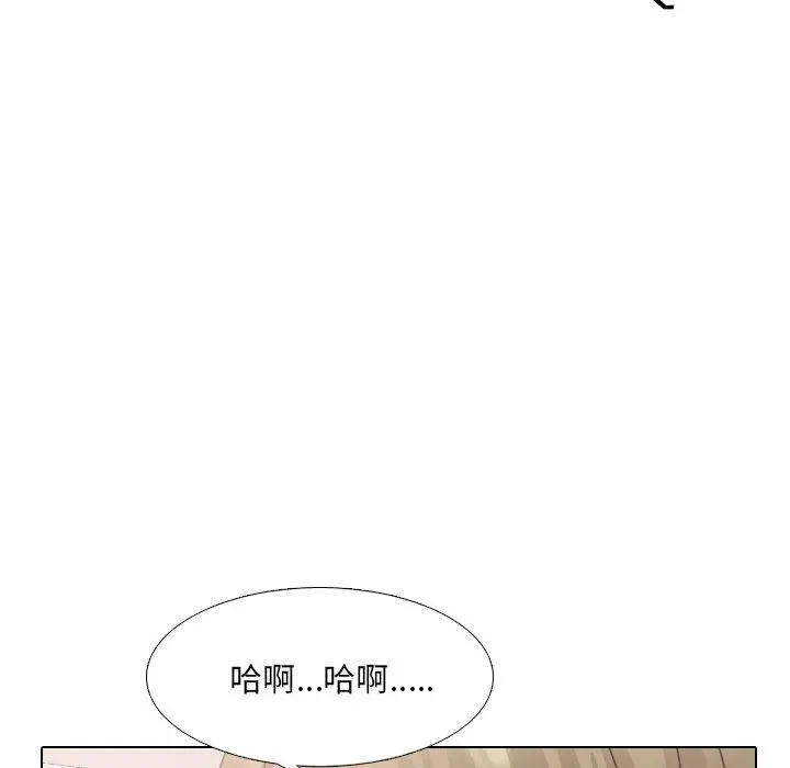 泌尿科俏护士 - 第11话 - page 53