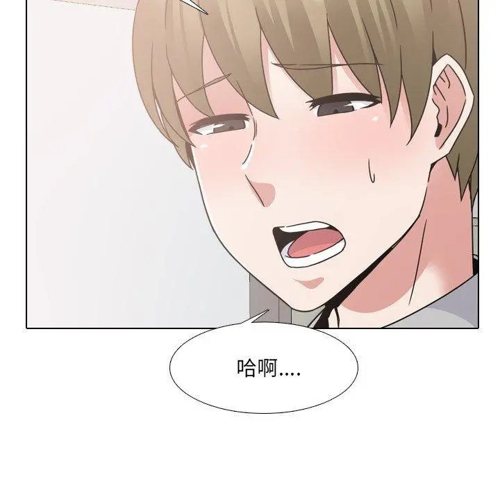泌尿科俏护士 - 第11话 - page 54
