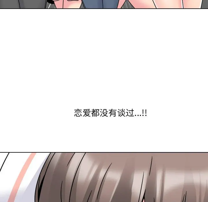 泌尿科俏护士 - 第11话 - page 63
