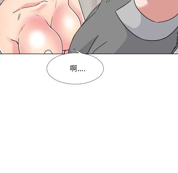 泌尿科俏护士 - 第11话 - page 68