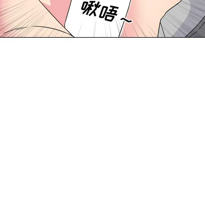 泌尿科俏护士 - 第11话 - page 74