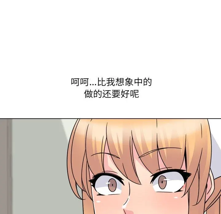 泌尿科俏护士 - 第11话 - page 107