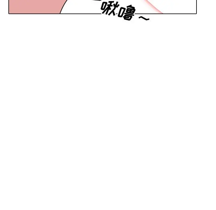 泌尿科俏护士 - 第11话 - page 112