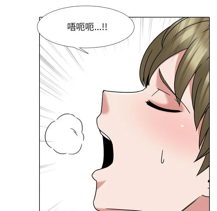 泌尿科俏护士 - 第11话 - page 113