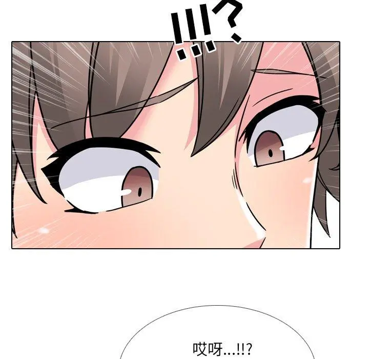 泌尿科俏护士 - 第11话 - page 117