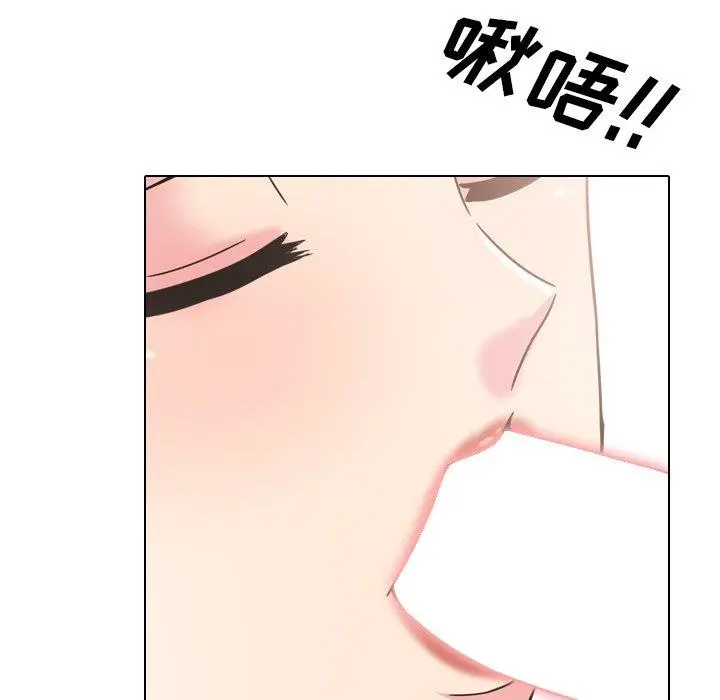 泌尿科俏护士 - 第11话 - page 123