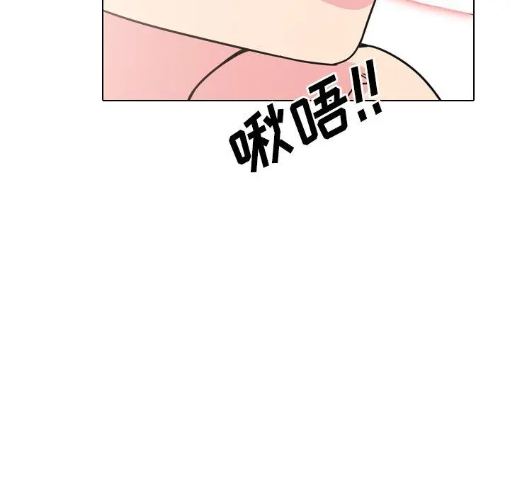 泌尿科俏护士 - 第11话 - page 124