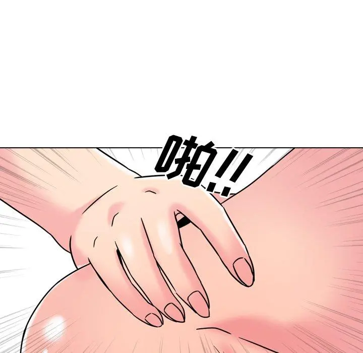 泌尿科俏护士 - 第11话 - page 125