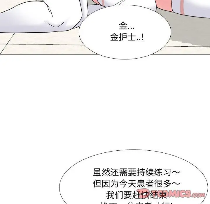 泌尿科俏护士 - 第11话 - page 129