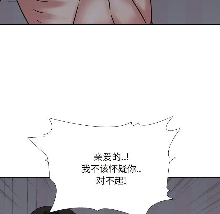 泌尿科俏护士 - 第10话 - page 7