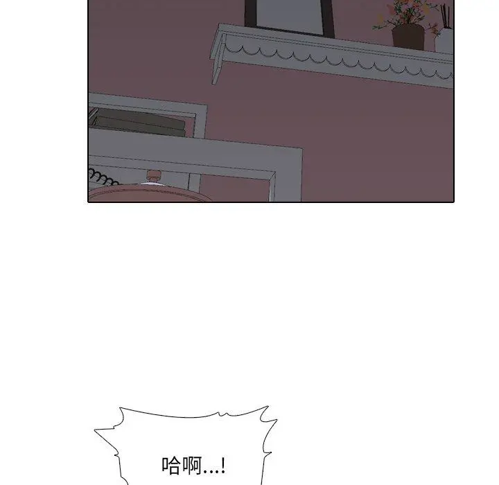 泌尿科俏护士 - 第10话 - page 10
